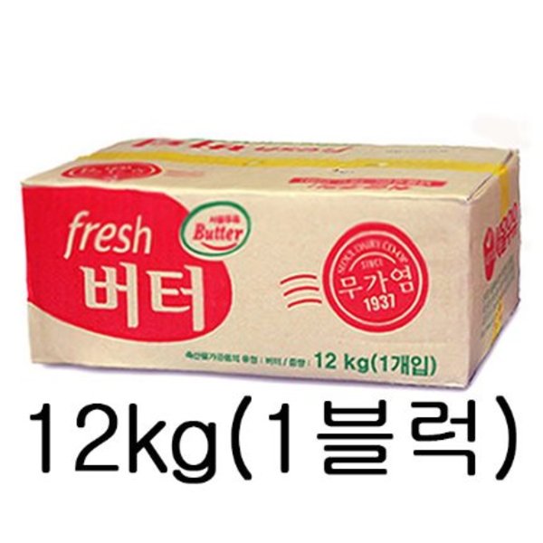 [1박스 구매제한]12kg 서울우유버터(무가염)[1블럭]