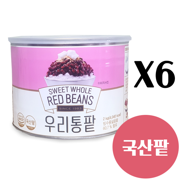 (국산 팥)우리통팥 팥빙수팥 2kg X 6개 [무료배송]